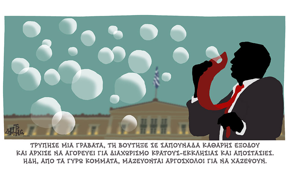 σκίτσο-του-δημήτρη-χαντζόπουλου-01-07-18-2259417