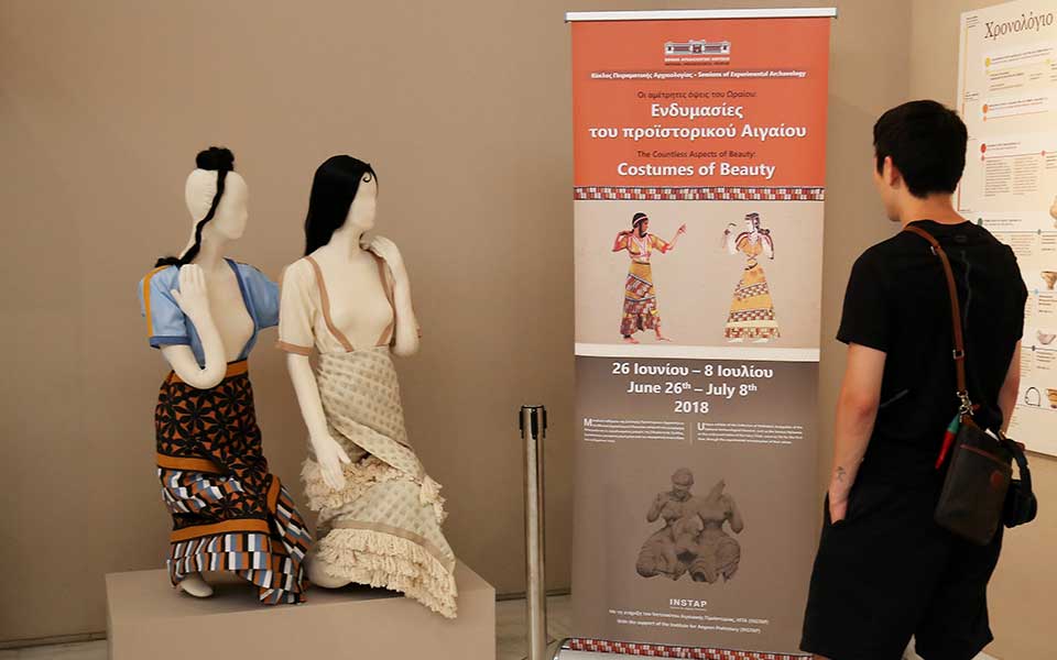 η-υψηλή-ραπτική-της-αρχαιότητας-2259260