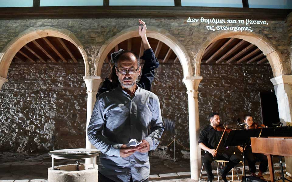 η-πολιτιστική-ατζέντα-της-πέμπτης-2257409