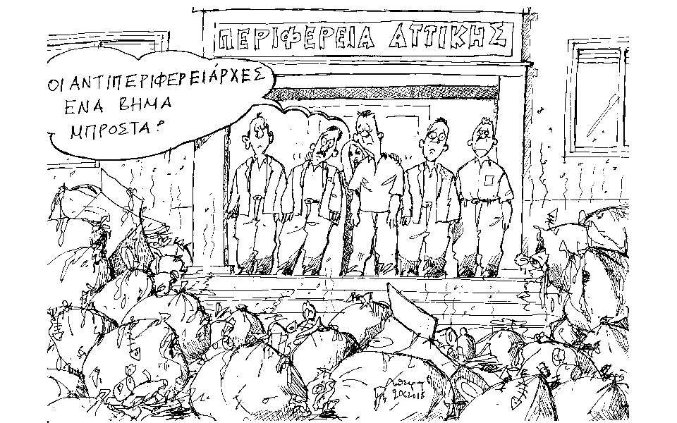 σκίτσο-του-ανδρέα-πετρουλάκη-21-06-18-2257408