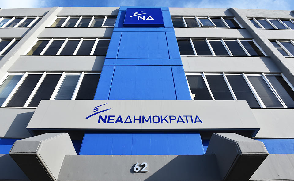 πιέζει-η-ν-δ-ενόψει-εξελίξεων-στο-σκοπι-2253787