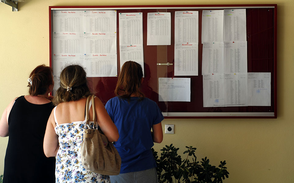 την-παρασκευή-οι-βαθμοί-των-πανελλαδι-2258820