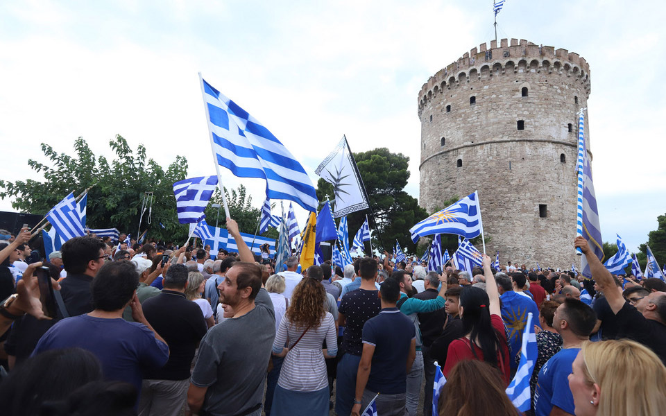θεσσαλονίκη-συγκέντρωση-διαμαρτυρί-2258220