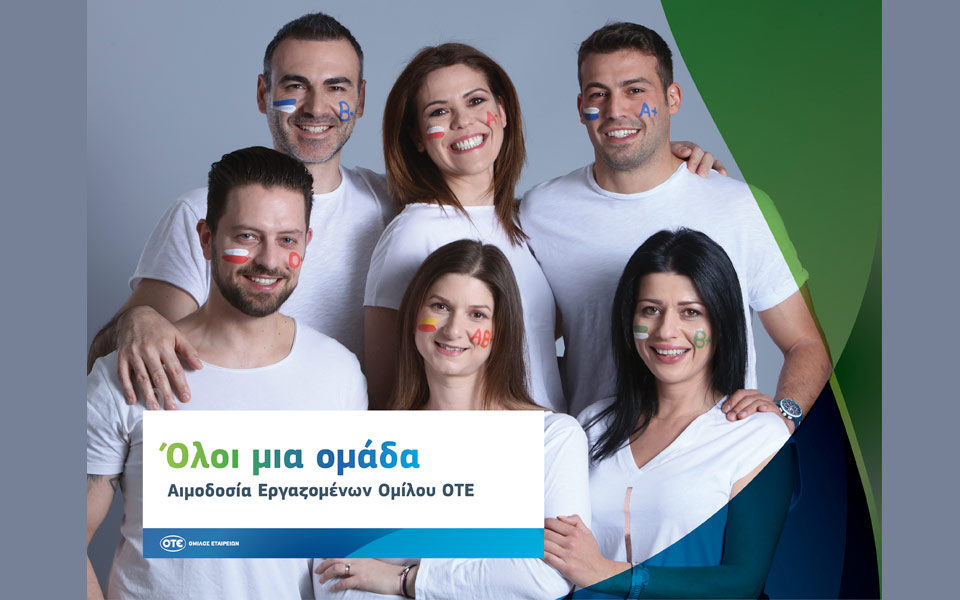 εθελοντική-αιμοδοσία-γιατί-είμαστε-ό-2256090