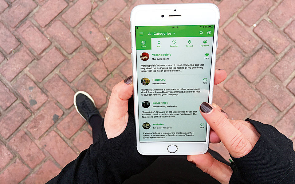 71-πόλεις-στην-άκρη-του-χεριού-σας-2259018