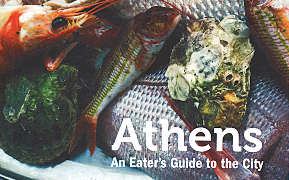 αθήνα-στο-πιάτο-2259021