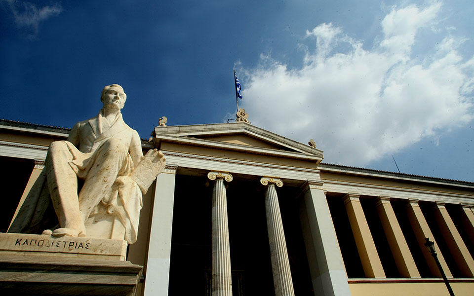 το-νομικό-κατεστημένο-και-το-σύνταγμα-2259508
