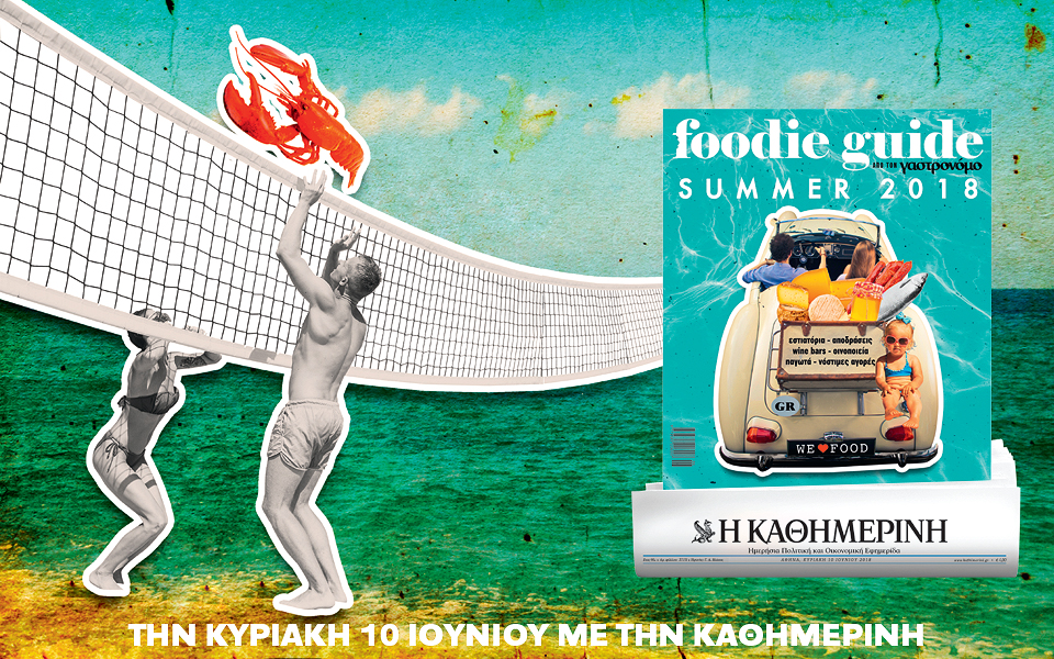 foodie-guide-2254017