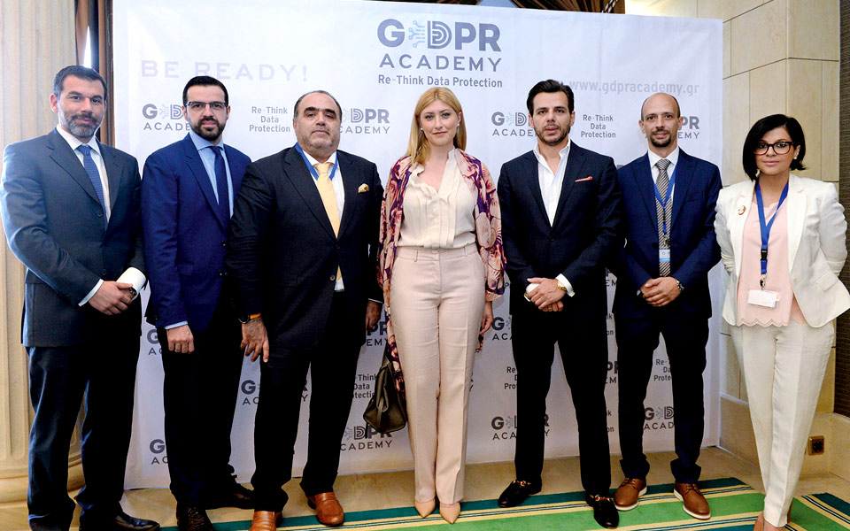 gdpr-academy-η-νέα-επιχειρηματική-πρωτοβουλία-τ-2254639