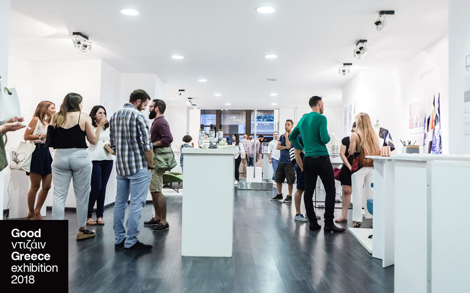 good-ντιζάιν-greece-exhibition-2018-1-17-ιουνίου-2018-2254927