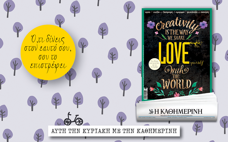 love-yourself-2255372