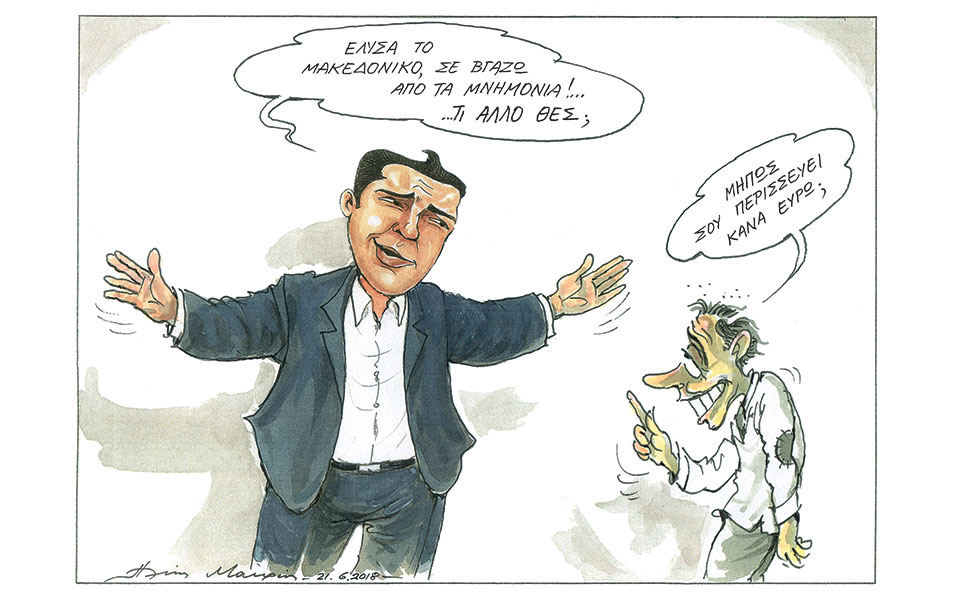 σκίτσο-του-ηλία-μακρή-22-06-18-2257812