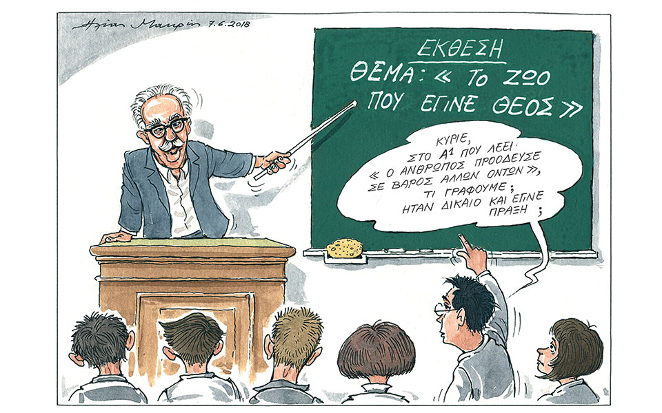 σκίτσο-του-ηλία-μακρή-09-06-18-2255047