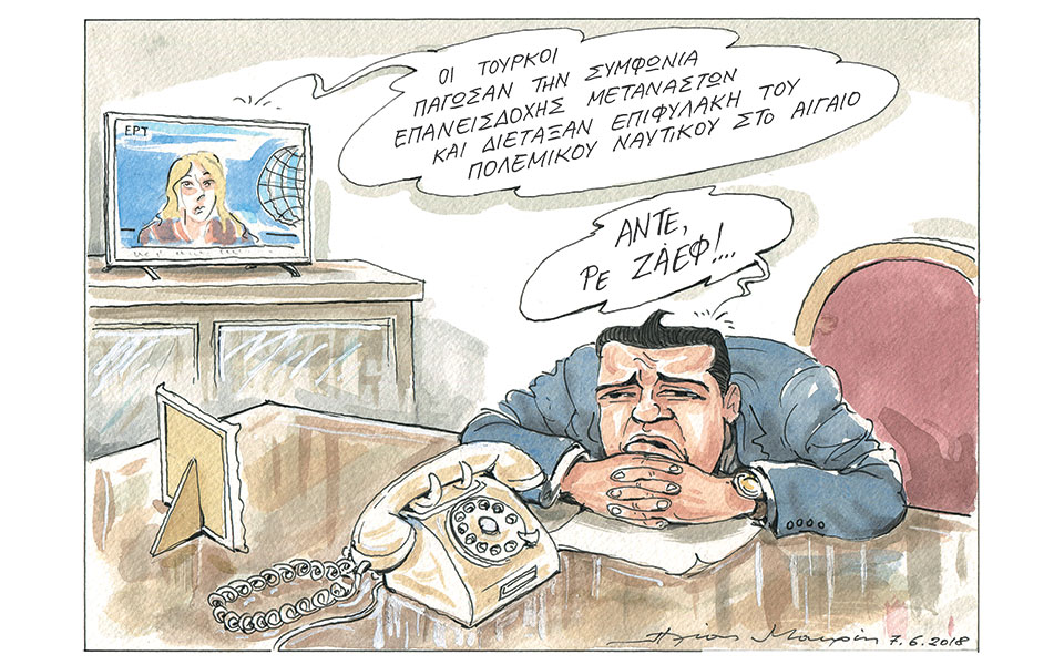 σκίτσο-του-ηλία-μακρή-08-06-18-2254814