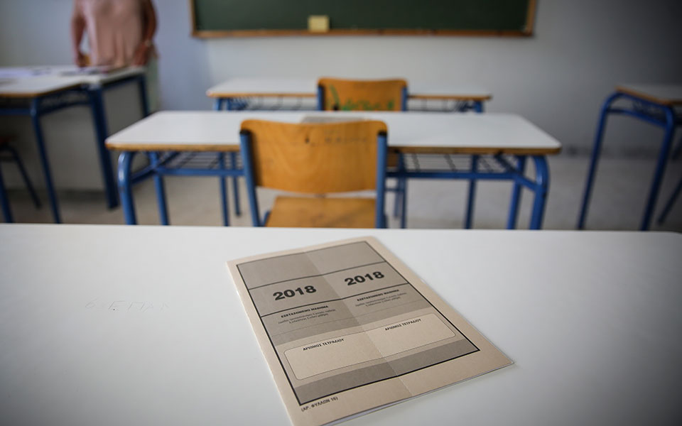 πανελλαδικές-πρεμιέρα-για-τους-υποψη-2254827