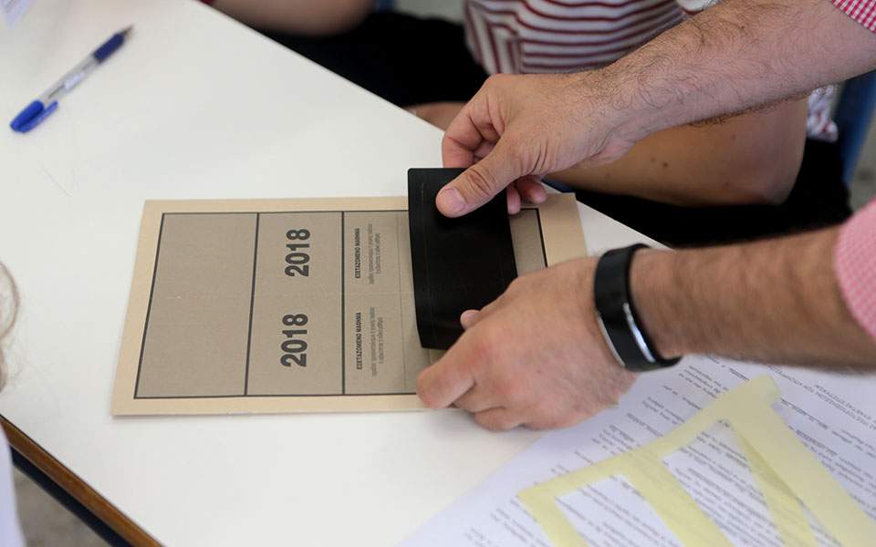 πανελλαδικές-τα-θέματα-και-οι-απαντήσ-2255776