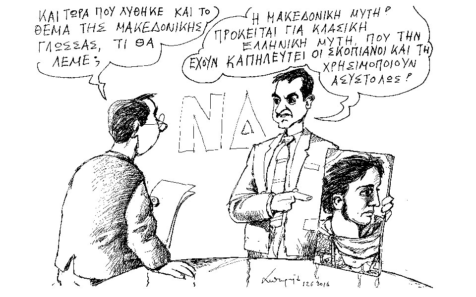 σκίτσο-του-ανδρέα-πετρουλάκη-13-06-18-2255707
