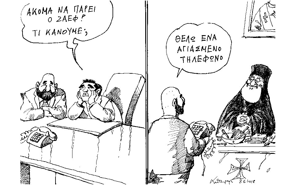 σκίτσο-του-ανδρέα-πετρουλάκη-10-06-18-2255105