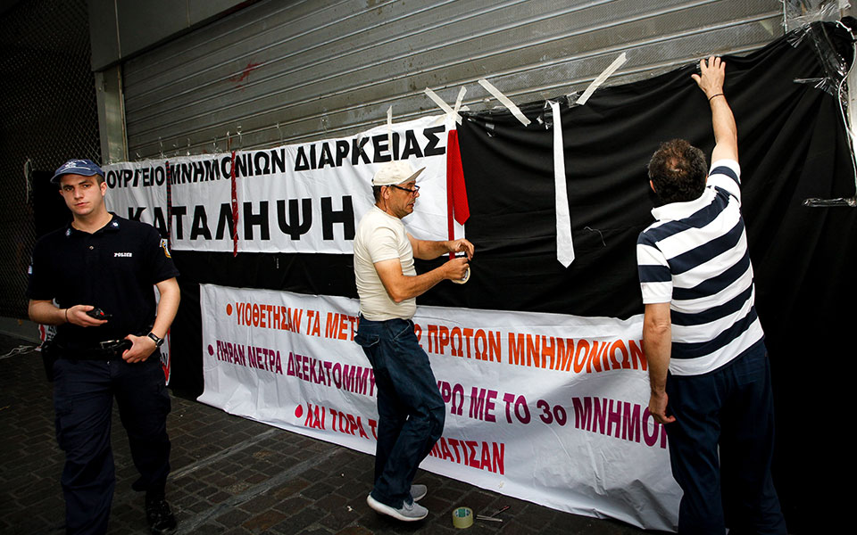 κρέμασαν-γραβάτες-στο-υπ-οικονομικών-2258239