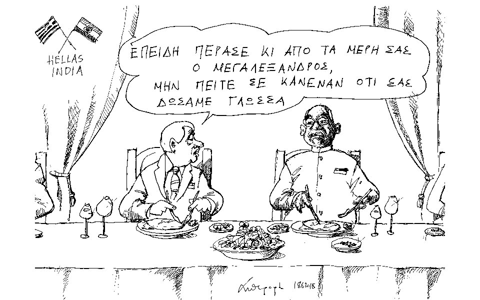 σκίτσο-του-ανδρέα-πετρουλάκη-19-06-18-2256950