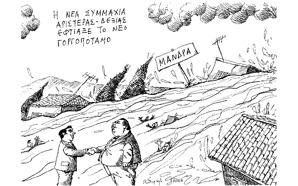 σκίτσο-του-ανδρέα-πετρουλάκη-28-06-18-2258844