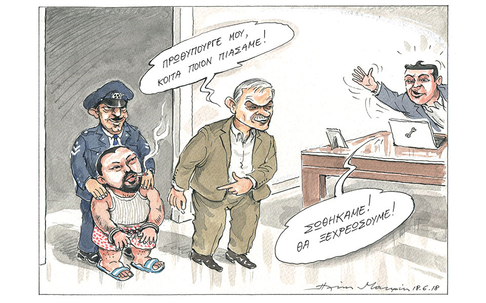 σκίτσο-του-ηλία-μακρή-19-06-18-2256952