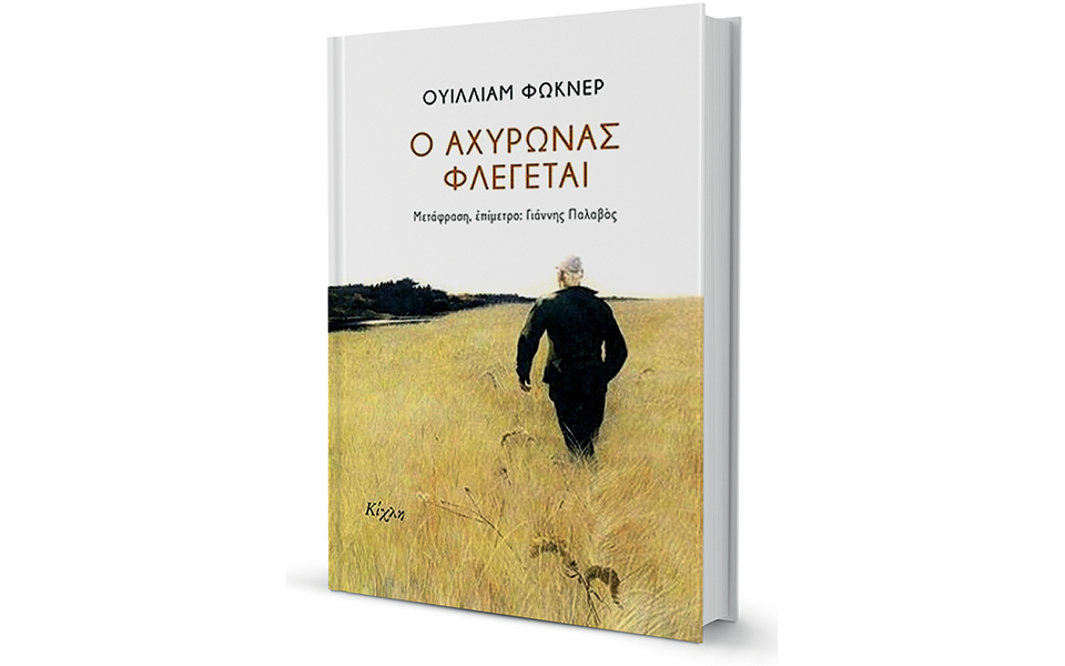ωριμάζοντας-το-1895-2254271