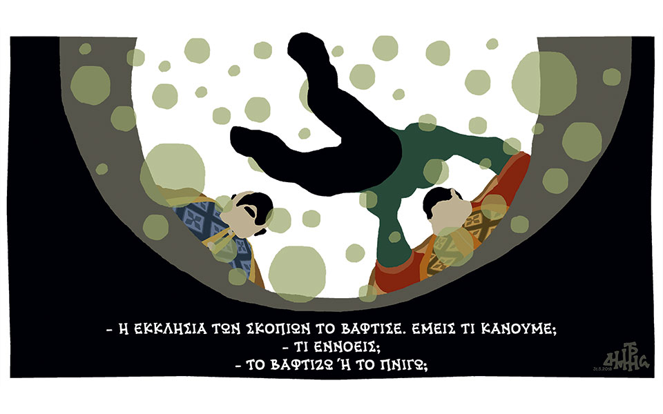 σκίτσο-του-δημήτρη-χαντζόπουλου-01-06-18-2253575