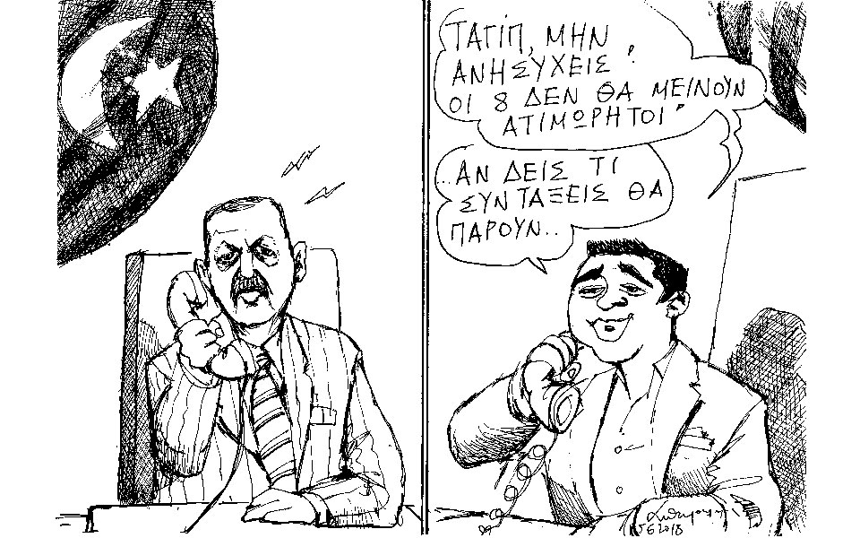 σκίτσο-του-ανδρέα-πετρουλάκη-06-06-18-2254410