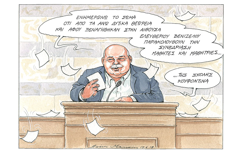 σκίτσο-του-ηλία-μακρή-17-06-18-2256526