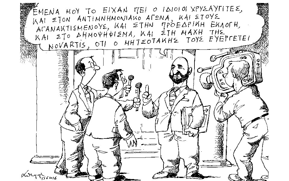σκίτσο-του-ανδρέα-πετρουλάκη-17-06-18-2256525