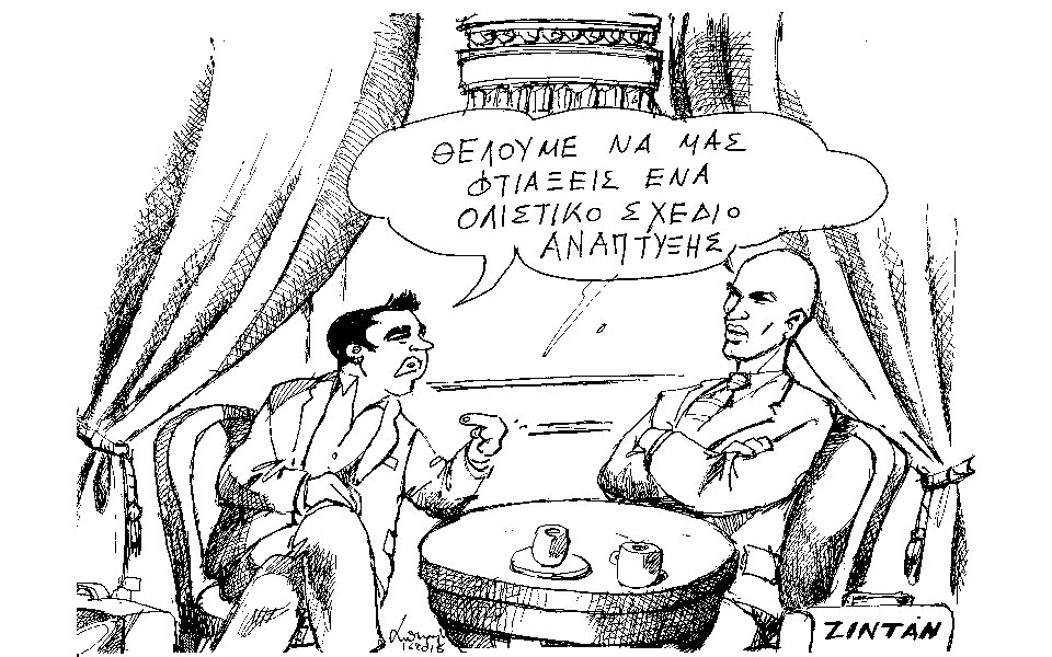 σκίτσο-του-ανδρέα-πετρουλάκη-03-06-2018-2253813