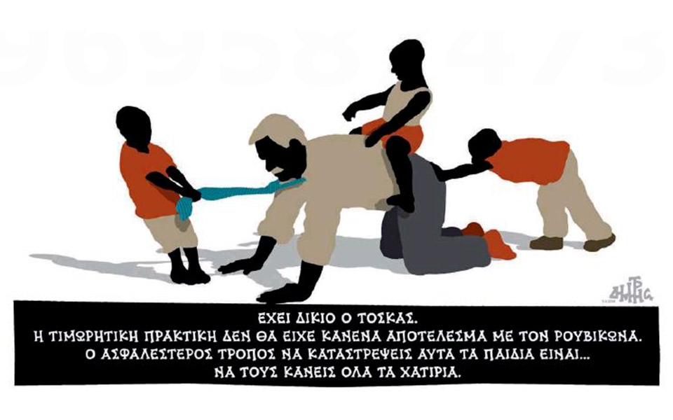 σκίτσο-του-δημήτρη-χαντζόπουλου-12-06-18-2255690
