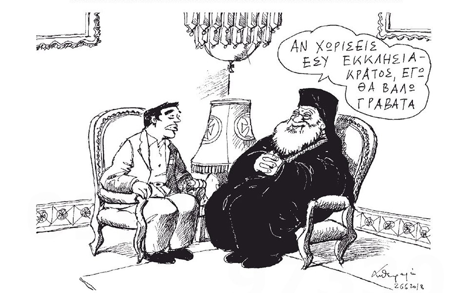 σκίτσο-του-ανδρέα-πετρουλάκη-27-06-18-2258822