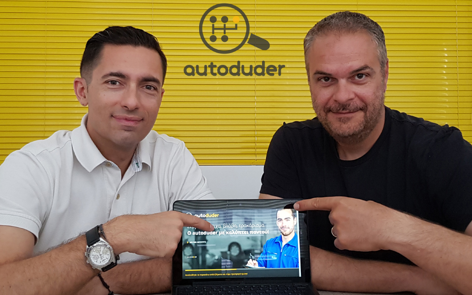 autoduder-service-αυτοκινήτου-με-διαφάνεια-και-αξιο-2258834