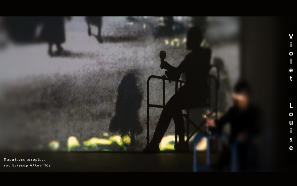 οι-παράξενες-ιστορίες-της-violet-louise-στο-φε-2258306