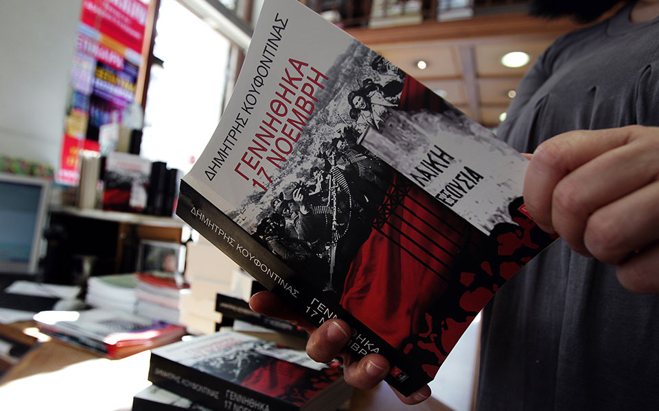 αξίζει-συμπόνια-ο-κουφοντίνας-2256630