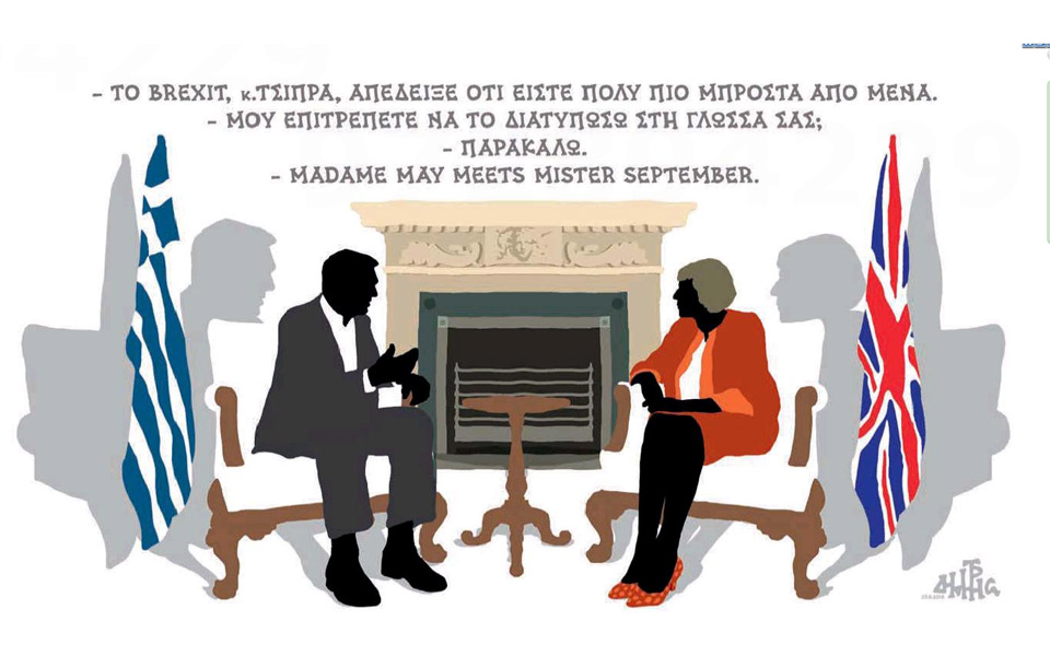 σκίτσο-του-δημήτρη-χαντζόπουλου-26-06-18-2258435