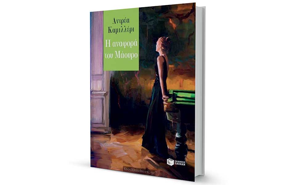 ενας-τραπεζικός-επιθεωρητής-αυξημέν-2259936