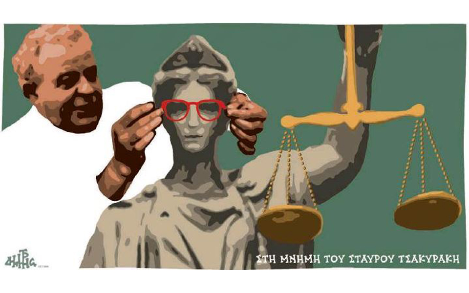 σκίτσο-του-δημήτρη-χαντζόπουλου-24-07-18-2264049