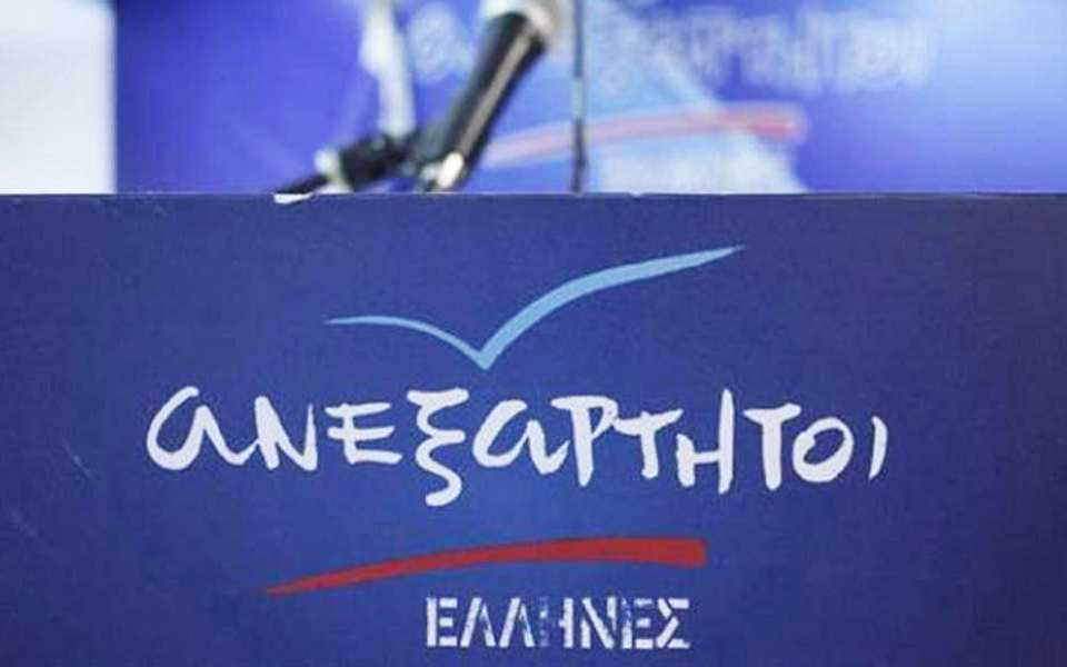 απάντηση-των-ανελ-στον-μητσοτάκη-2260343