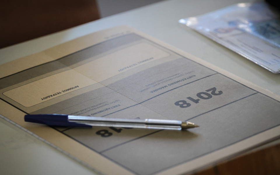 να-καταργηθούν-ή-όχι-οι-πανελλαδικές-ε-2261044