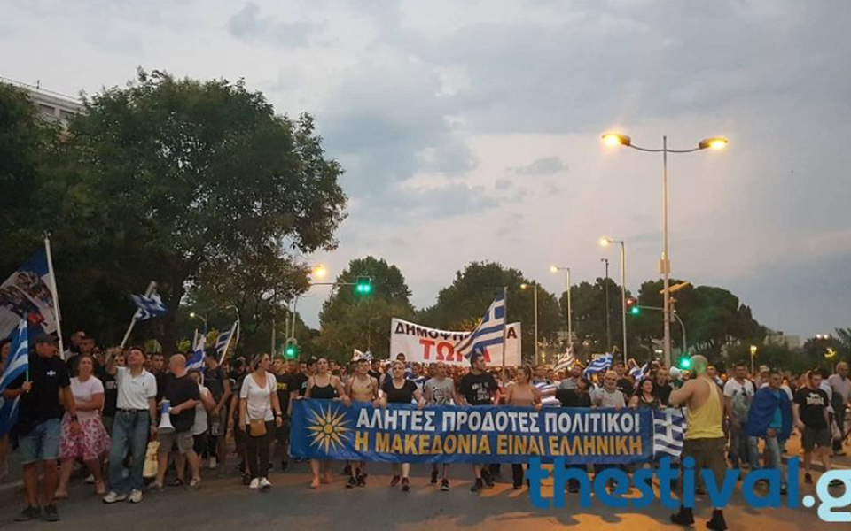 σε-εξέλιξη-η-πορεία-στη-θεσσαλονίκη-γι-2260337