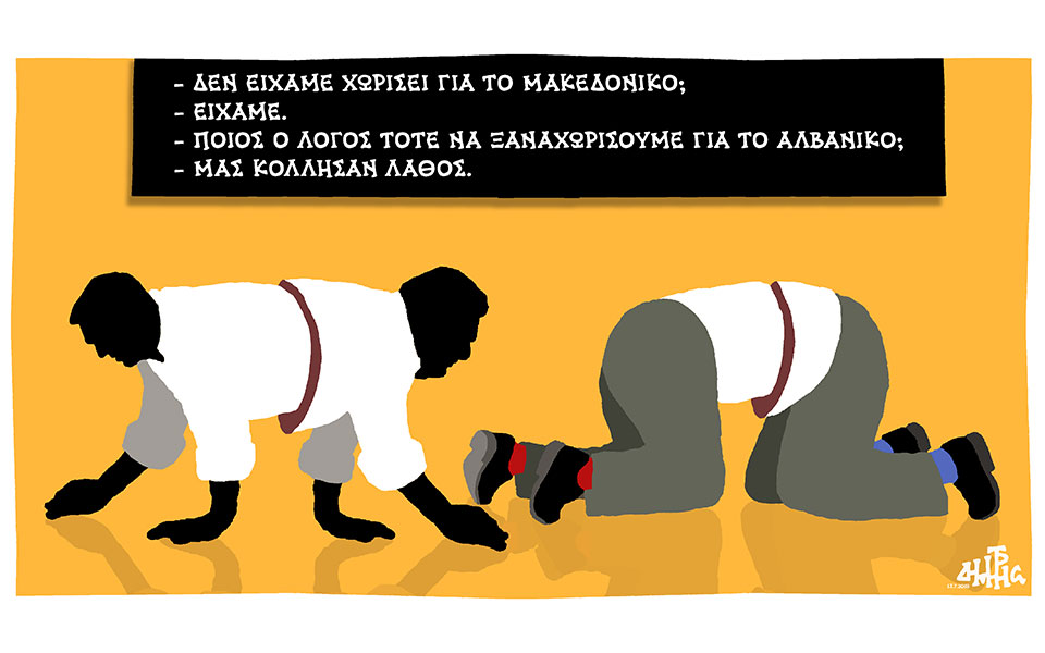 σκίτσο-του-δημήτρη-χαντζόπουλου-15-07-18-2262296