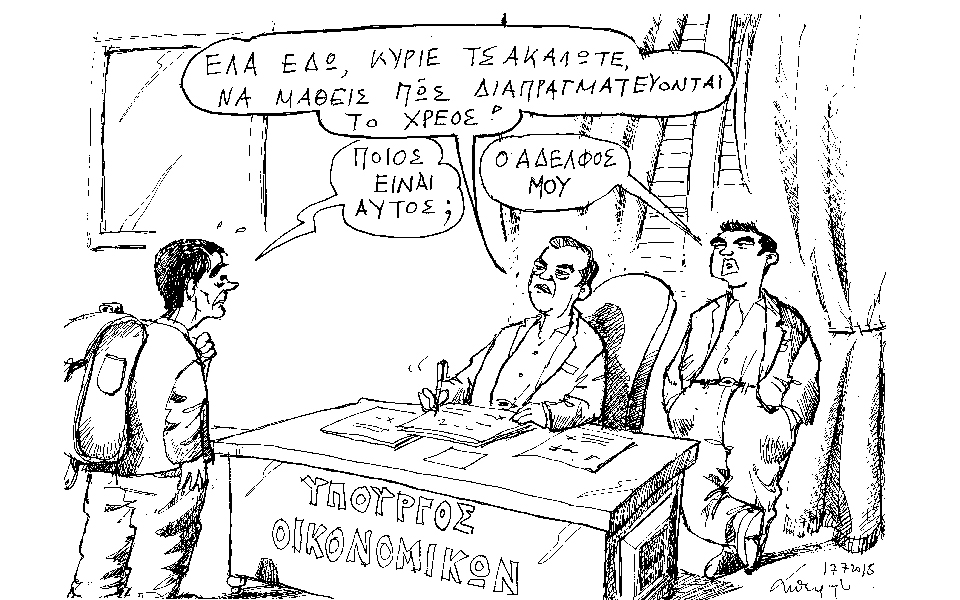 σκίτσο-του-ανδρέα-πετρουλάκη-18-07-18-2262793