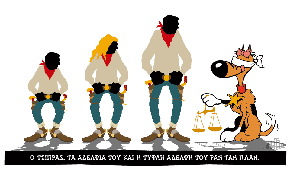 σκίτσο-του-δημήτρη-χαντζόπουλου-19-07-18-2262989