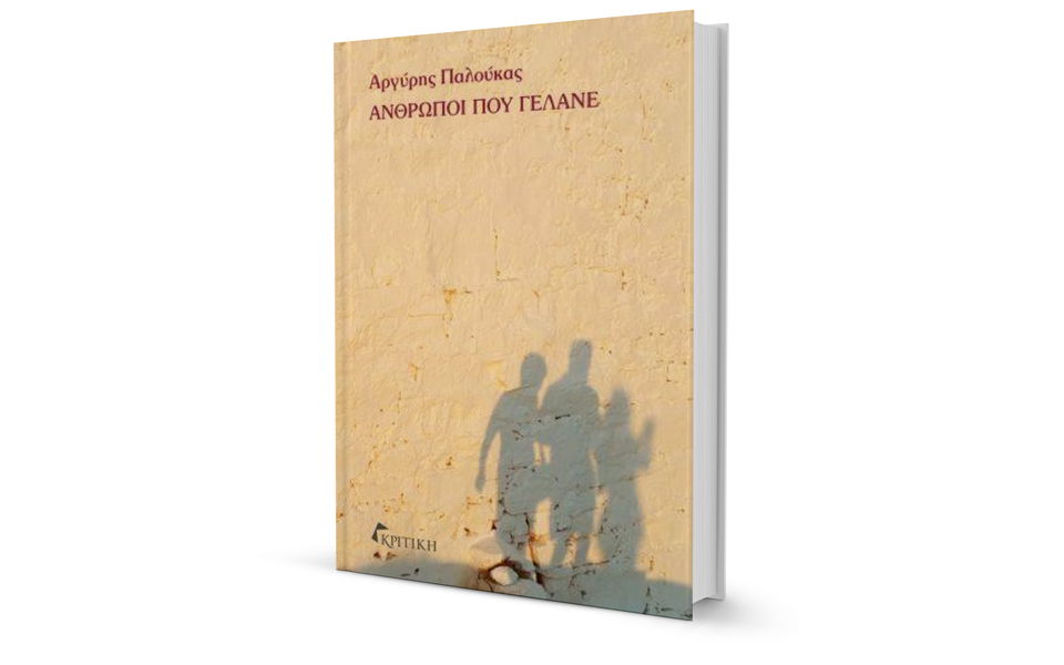 μία-ιδιαίτερη-αναβίωση-της-γυμνής-πο-2263367
