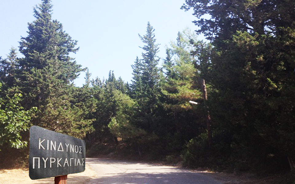 πολύ-υψηλός-κίνδυνος-πυρκαγιάς-τη-δευ-2263686