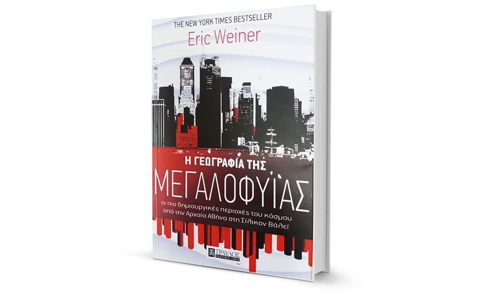 ο-παράδεισος-στέκεται-απέναντι-στη-μ-2263952