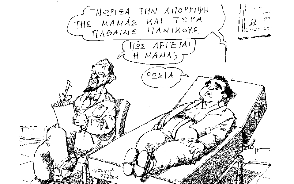 σκίτσο-του-ανδρέα-πετρουλάκη-22-07-18-2263503
